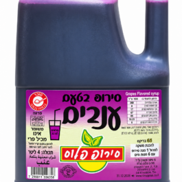 סירופ פלוס 4 ליטר בטעם ענבים א-4