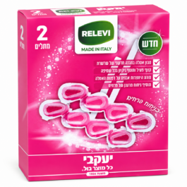 הפי סבון זוג אסלה 8 טיפות צבעוני יעקובי  (9 בקרטון)