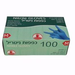 Wave pro כפפות ניטריל M כחול  א-100