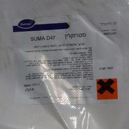 סטרוקלין D47 שק 14 ק"ג (ק.מ.ס)