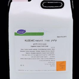 קליניק נטורל נוזל ידיים ללא ריח אנטיבקטריאלי 5 ק"ג