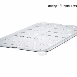 מגש טיפטוף 1/2 פוליקרבונט