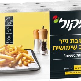 מגבת מטבח ניקול 1/6