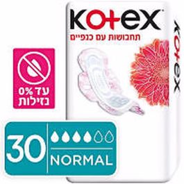 תחבושות קוטקס נורמל א--480 יח בקרטון