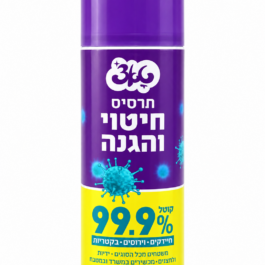 תרסיס חיטוי 400 ס"ל ארוסול 99.9 טאץ
