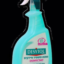 דזיטול מרסס חיטוי 750 סמ"ק 99.9% (12 בקרטון)