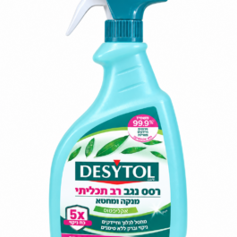 דזיטול מרסס חיטוי 750 סמ"ק 99.9% (12 בקרטון)