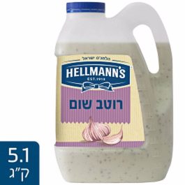 רוטב שום גלון 5 ק"ג הלמנס