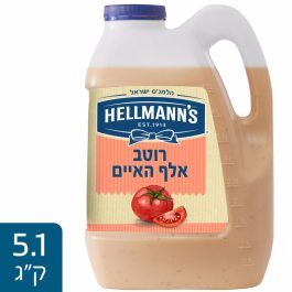 רוטב לסלט אלף האיים 5 ק"ג הלמנס
