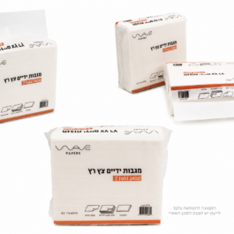 Wave Paper נייר צץ רץ Z תאית דו שכבתי א-2400