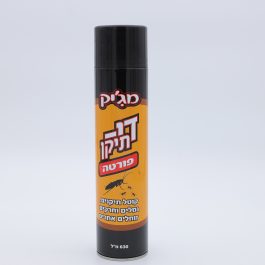מג'יק קוטל זוחלים די תיקן (א-12)