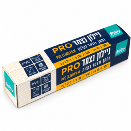 Wave pro   ניילון נצמד  רוחב 45  פירות ( 12 בקרטון) 1.3 ק"ג