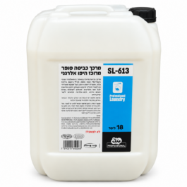 מרכך היפו אלרגוני 18 ק"ג אסאל 613
