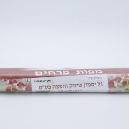 מפות שולחן פרחים  24 מ` בגליל    (20בשק)