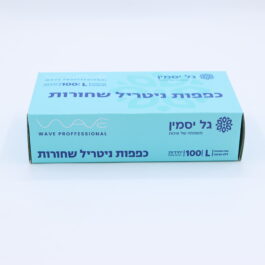כפפות ניטריל שחור מידה L ללא אבקה (10 בקרטון)