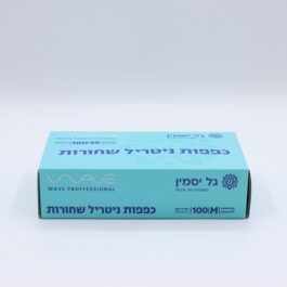 כפפות ניטריל שחור מידה M ללא אבקה (10 בקרטון)