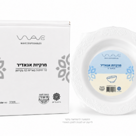 מרקיה אגדיר לבן א-10 (12 בקר) wave disposable
