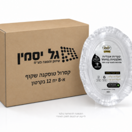 קסרול טוסקנה שקוף א-8 יח 12 בקרטון