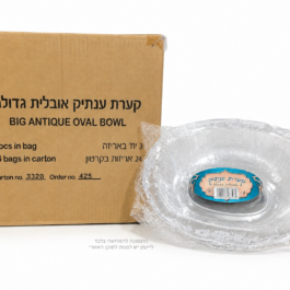 Wave disposable מגש אובלי עמוק שקוף א-3[24 בקרטון]