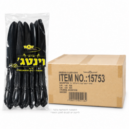 סכין וינטג' שחור א-10 (36 בק)