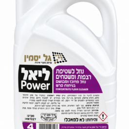 Wave pro נוזל רצפות ריץ טוב סגול 4 ליטר (4 בקרטון)