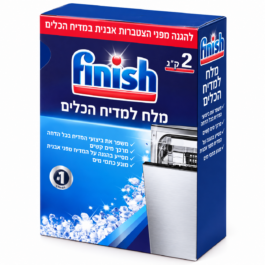 פיניש מלח למדיח 2 ק"ג (6 בקר)
