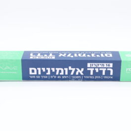 נייר כסף 45 ס"מ 50 מטר 16 מיק  (א-12)