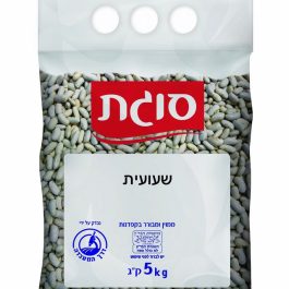שעועית לבנה 5 ק"ג (סוגת) 530710
