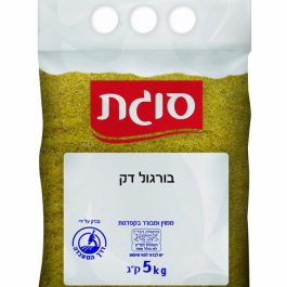 בורגול דק 5 ק"ג (סוגת)