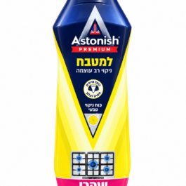 אסטוניש קרם לניקוי מטבח (א-12)