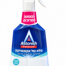 אסטוניש מרסס עם אקונומיקה 750 מ"ל(א-12