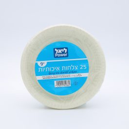 צלחת ליאל 9 קרם PP א-25 יח (25*40 בקרטון)
