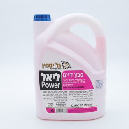 ליאל POWER נוזל ידיים לבן פנינה  4 ליטר (4 בק)