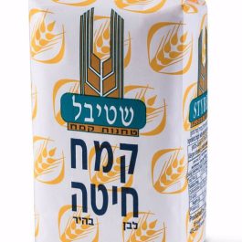 קמח לבן 1ק"ג שטיבל צהוב מיוחד א-10 יח