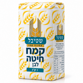 קמח לבן 1ק"ג שטיבל צהוב מיוחד א-10 יח