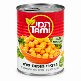 חומוס A2 עדה חרידית א-12