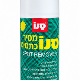 סנו מסיר כתמים באירוסול      12בקר