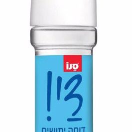 סנו די-רולאון