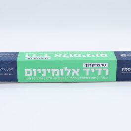 Wave disposable נייר כסף  18 מיקרון 45  50 מטר (א-6בקרטון)