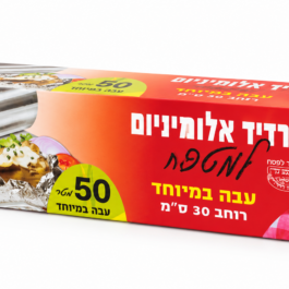 נייר כסף 50 מטר  רוחב 30  עובי 18 מיק   (12בקר(