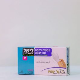 ליאלPOWERכפפות לטקס  פרפקט L-א-100 יח