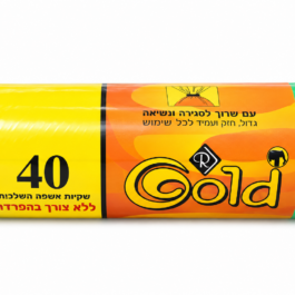 אשפתון+שרוך ירוק 65*52 אחת אחת א-40 (24 בקרטון))קוד 20