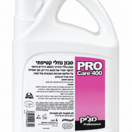 נוזל ידיים קטיפתי פרו 400 4 ליטר (4 בקרטון)