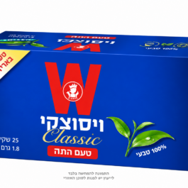 תה ויסוצקי 25 יח כחול  (12 בקר(