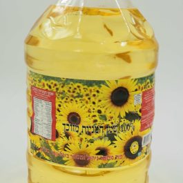 שמן חמניות 5 ליטר( 4 בקרטון)