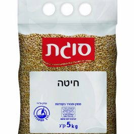 חיטה 5 ק"ג סוגת