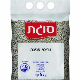 גריסי פנינה 5  ק"ג סוגת