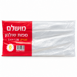 מפות שולחן 8יח` ניילון שקוף   עבות במיוחד  40 בשק