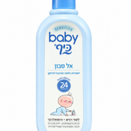 בייבי כיף אלסבון   750  מ"ל (א-12)