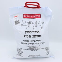 אורז יסמין א.י. 5/5 [25ק''לו]